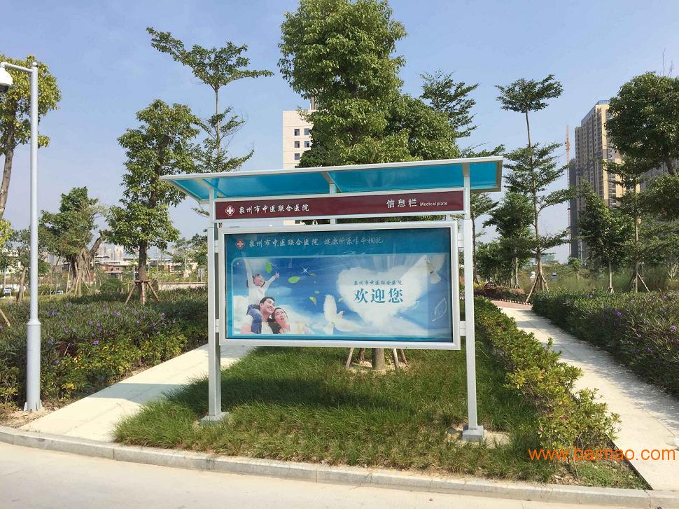 韩城厂家加工铝合金带顶棚图片|社区宣传栏