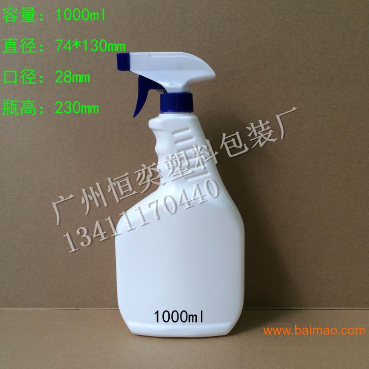 1000mlPE喷雾塑料瓶