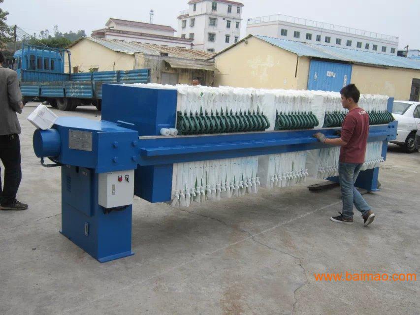 广东厂家供应板框厢式压滤机，污水污泥压滤过滤设备。