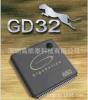 供应GD单片机-IC-GD32F150R8T6
