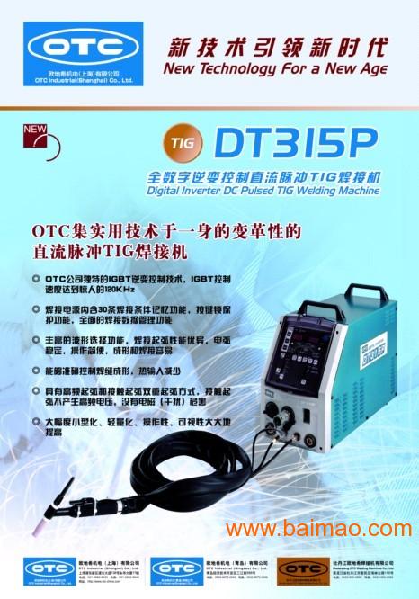 松下气保焊机YD-400LP2_机械及行业设备_