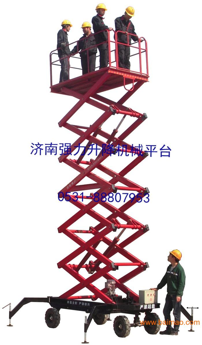 深圳升高16米移动式升降机械厂家【仓库码头**用设】