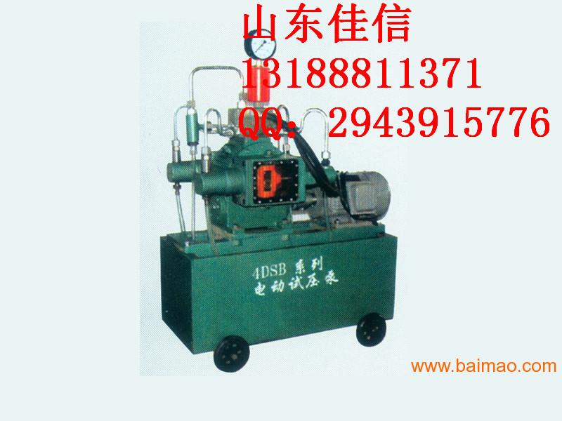 4DSB系列电动试压泵厂家生产