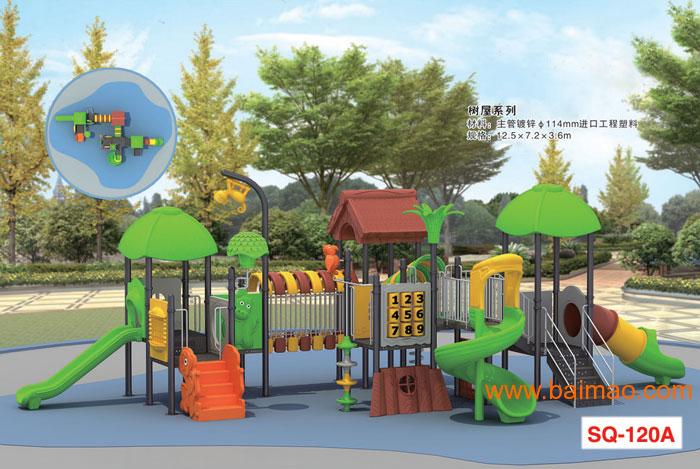 青岛双桥组合滑梯厂家直销儿童乐园幼儿园不断推陈出新