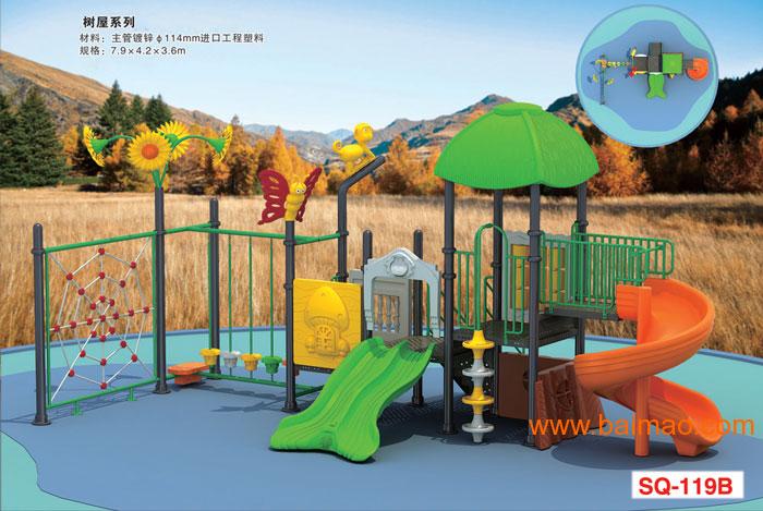 青岛双桥组合滑梯厂家直销儿童乐园幼儿园不断推陈出新