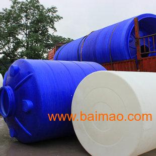 重庆15吨防腐PE塑料圆柱储罐厂家直销