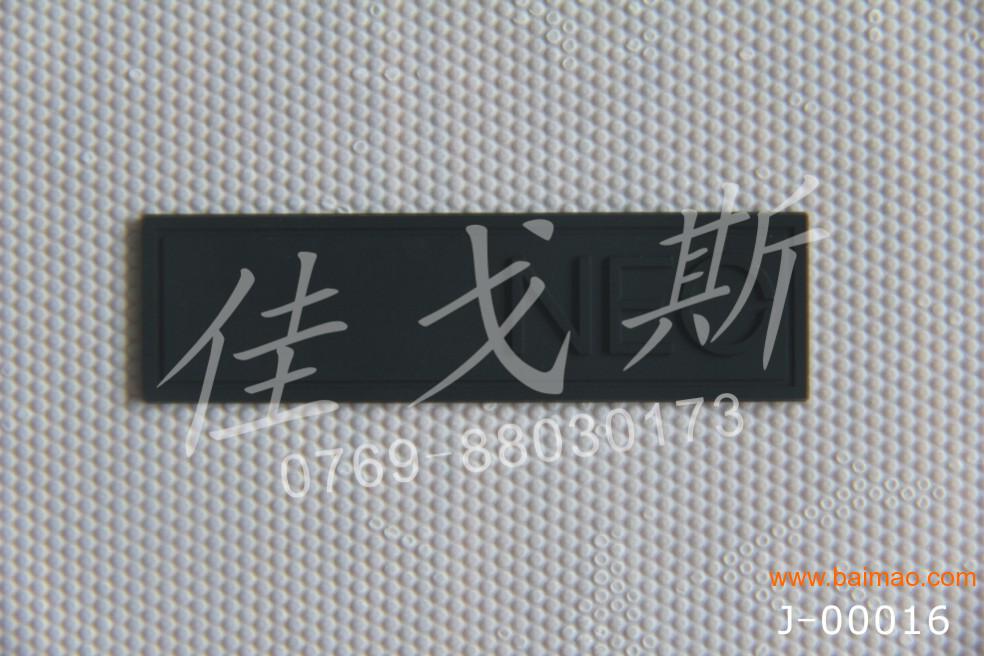 广东东莞立体厚版硅胶3D标牌制造商J00016