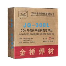 JQ-317L不锈钢气保**芯焊丝E317LT1-1