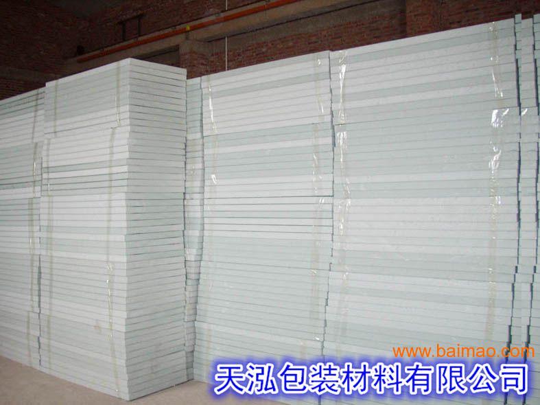 龙岩xps挤塑板、漳州挤塑板厂，厦门保温隔热板