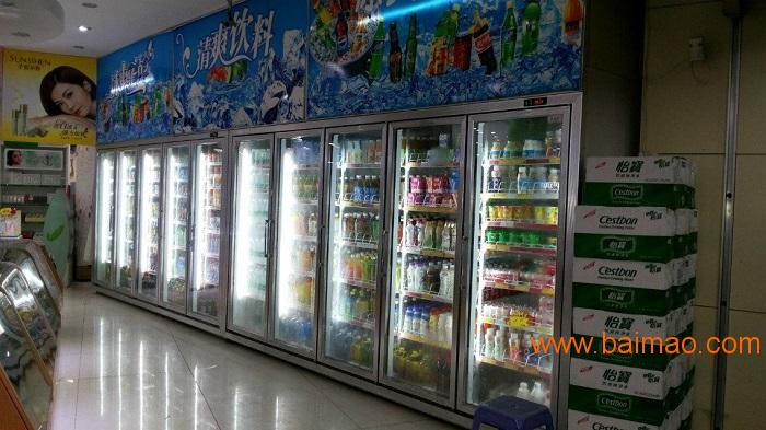 直销安德利一体式饮料冷藏柜饮料冰柜商用冷柜