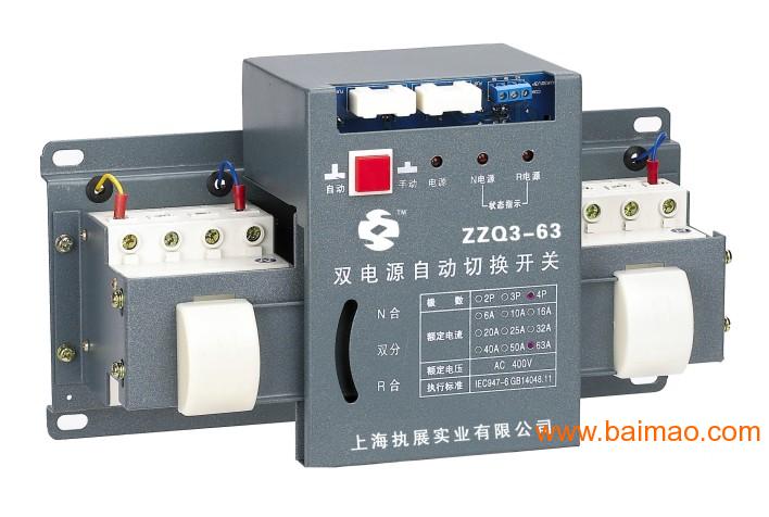 中文液晶显示软启动器 75KW 电机软启动器