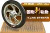 朝阳电动车轮胎官方网价格表
