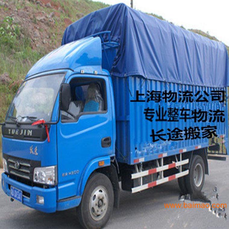 莘县物流快递（莘县物流快递电话） 莘县物流快递（莘县物流快递电话）《莘县物流电话是多少》 物流快递
