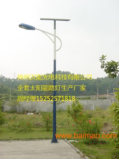 蚌埠太阳能路灯价格厂家