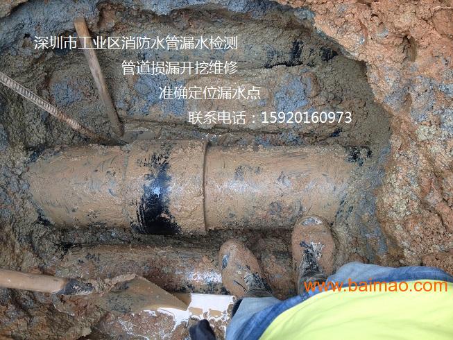 查漏水测漏水 探出管道漏水点 广州万兴管道探测公司