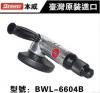 **本威5寸气动角磨机BWJ-6605 气动工具