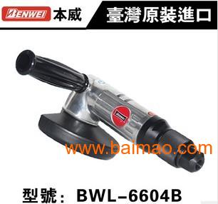 **本威5寸气动角磨机BWJ-6605 气动工具