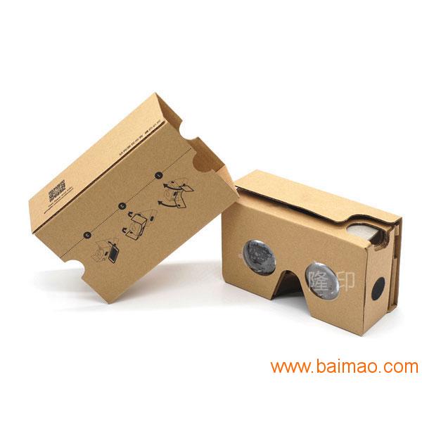 3d虚拟现实纸盒眼镜-lprinting**