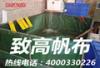 珠海九州港码头集装箱防水帆布罩订做尺寸码头防水帆布