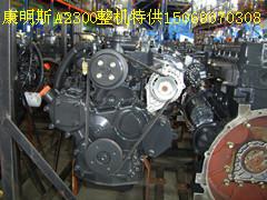 韩国康明斯A2300发动机整机总成，大修包配件
