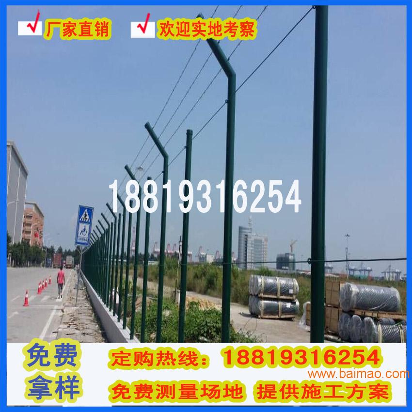 深圳马路防护网  江门隔离网厂家批发 江门围墙防护