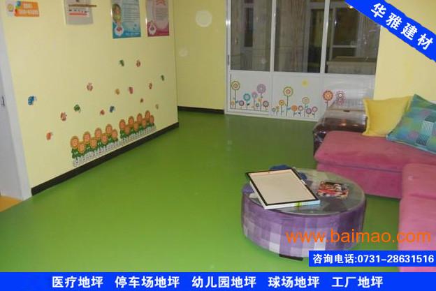 株洲幼儿园室内PVC地板功能性质介绍