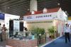 2017中国北京国际建筑电气技术展览会