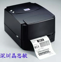 供应TSC TTP-244/243E/342条码标签打印机|服装吊牌打印机
