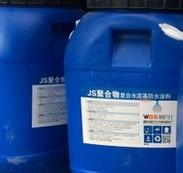 广州地区品质好的SBS弹性体改性沥青防水卷材：K11通用型防水涂料经销商