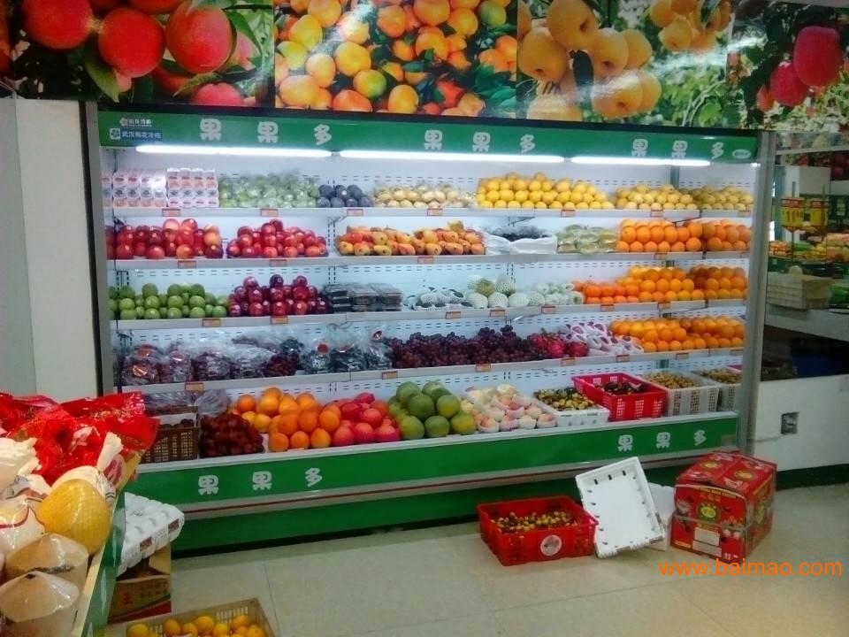 武汉梅花MH-FMG-1001水果保鲜柜
