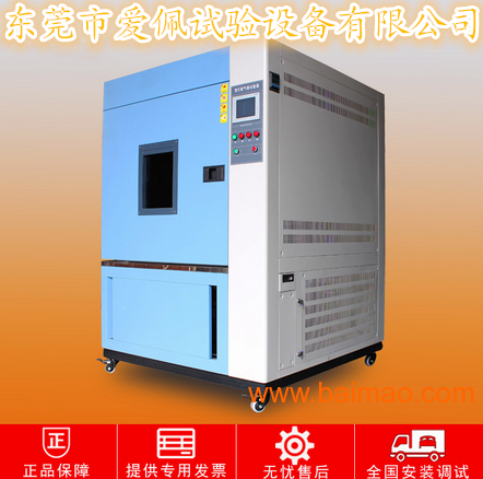 小型高低温试验箱 检验科高低温试验箱