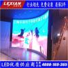 上海led天幕厂家上海led天幕生产厂家led天幕价格乐显供