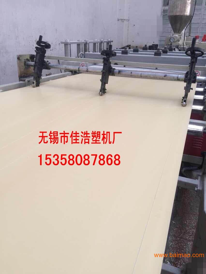 WPC地板生产线无锡佳浩拥有国外**技术