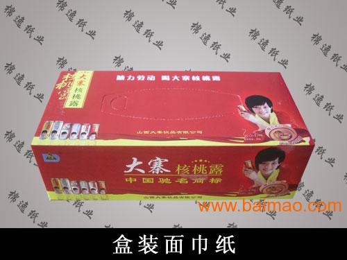 河北省广告抽纸 太原盒抽纸厂家 定做广告宣传纸抽