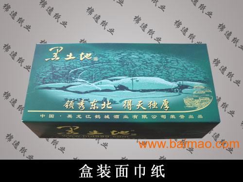 河北省广告抽纸 太原盒抽纸厂家 定做广告宣传纸抽