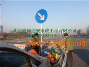 北京交通安**标志生产厂家公路交通标志牌生产厂