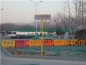 北京交通安**标志生产厂家公路交通标志牌生产厂