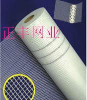 玻璃纤维网格布，耐碱网格布，内墙外墙保温网格布 -正丰网业05.11