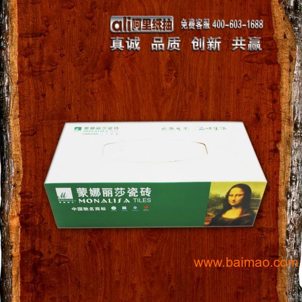 房地产盒抽纸巾定做 盒装抽取式面巾纸 沧州广告纸巾