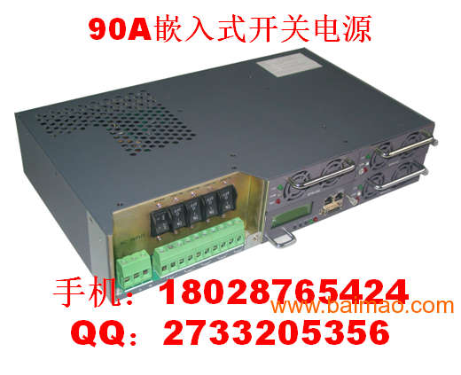 -48V150A嵌入式直流系统通信电源