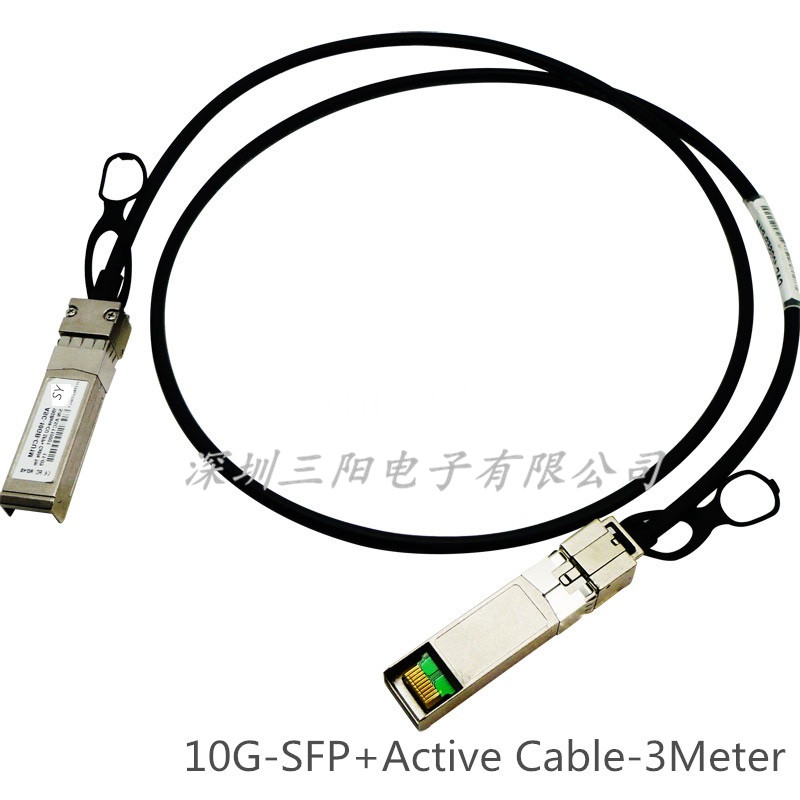 10G SFP+DAC通信线缆 SFP+电缆 3M