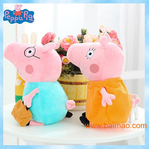 现货正版佩佩猪毛绒玩具 儿童生日玩具小猪佩佩毛绒玩