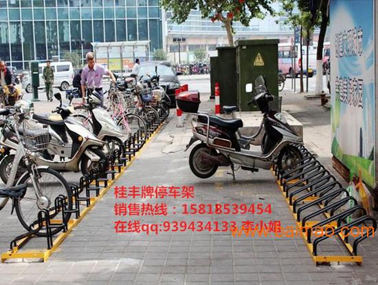 现在到处都是用桂丰牌自行车停车架