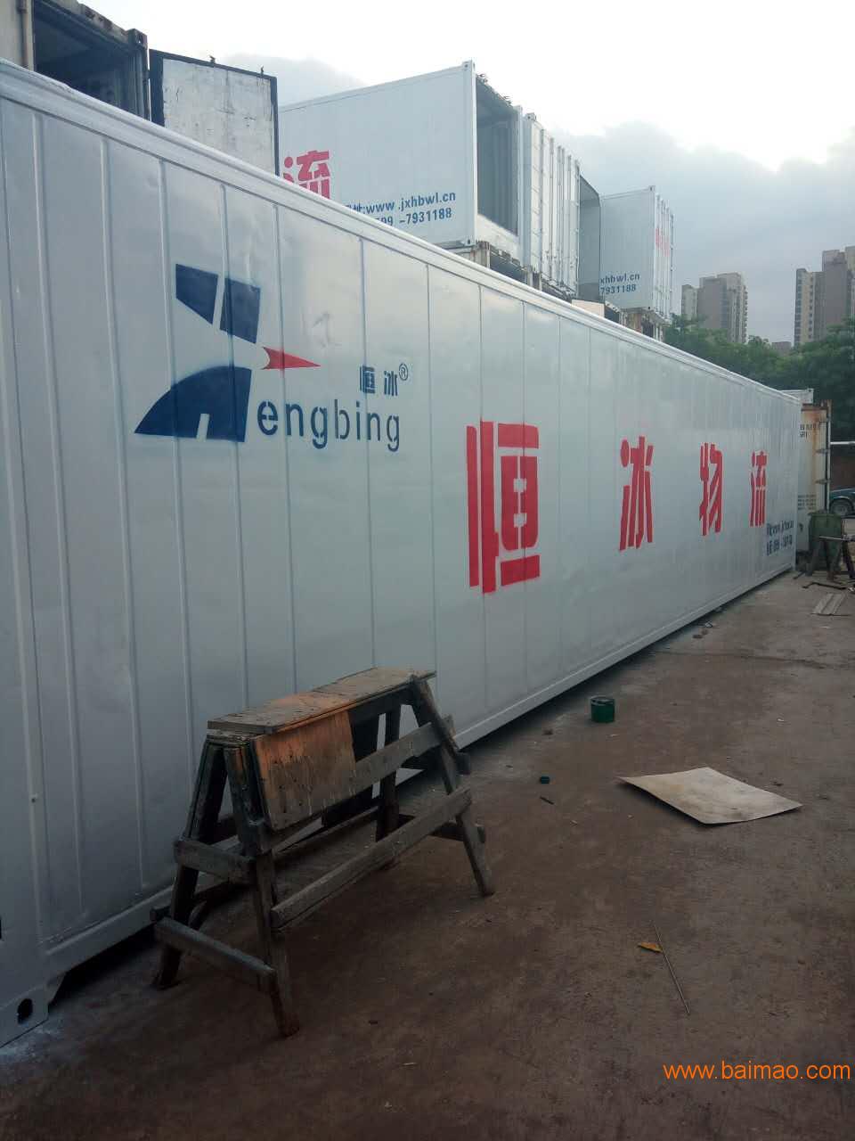 福建冷藏物流运输当然选恒丰集装箱：福州冷藏集装箱