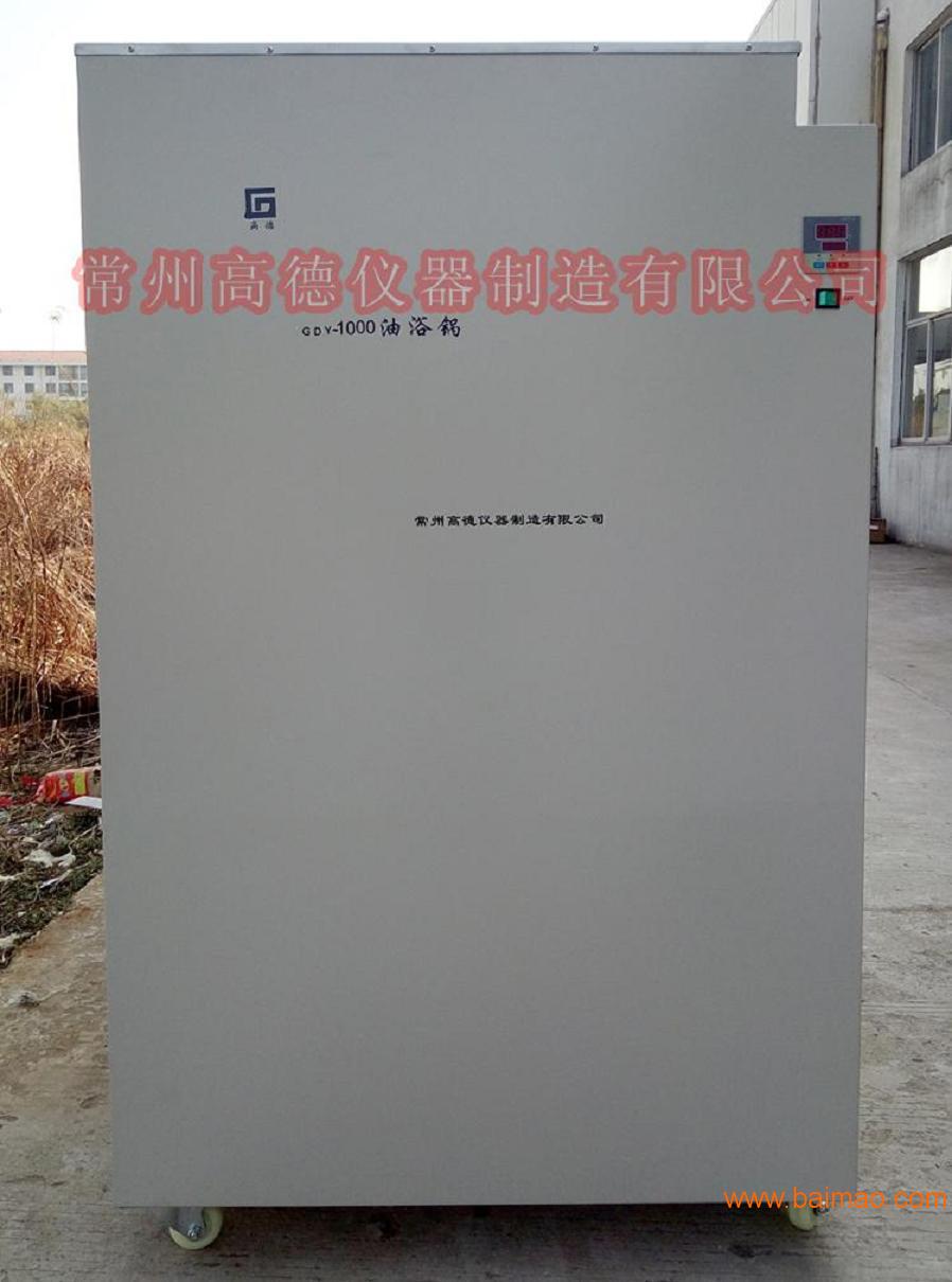 生产用大型智能加热槽GDY-1000大型恒温油浴槽