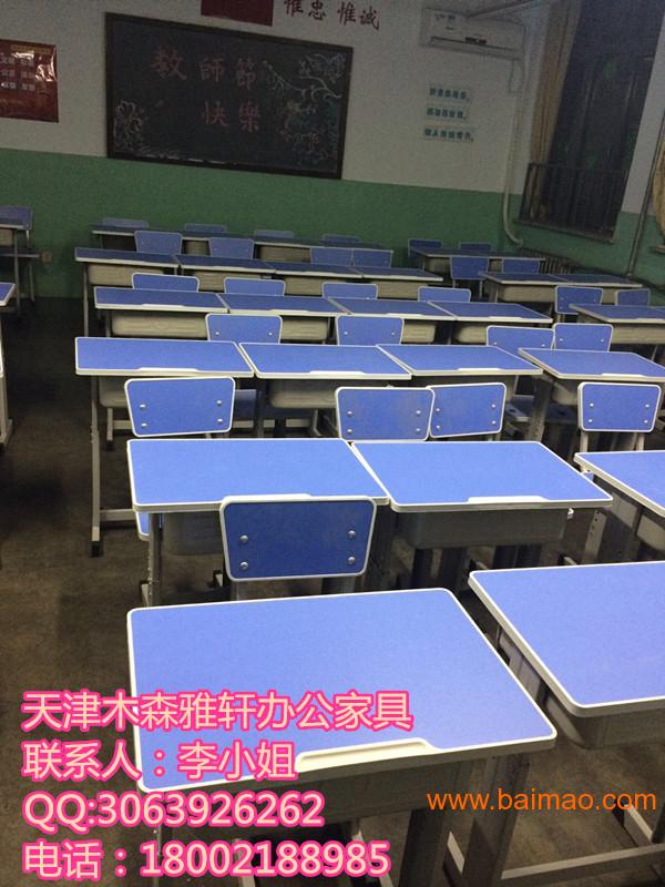 天津学校**用课桌椅，课桌椅批发厂家，课桌椅厂家定做