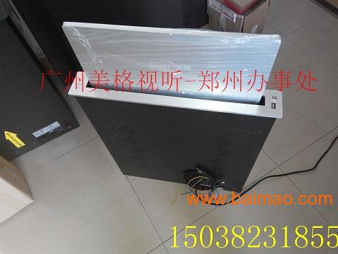 美格液晶升降器厂家显示器升降器郑州办事处批发