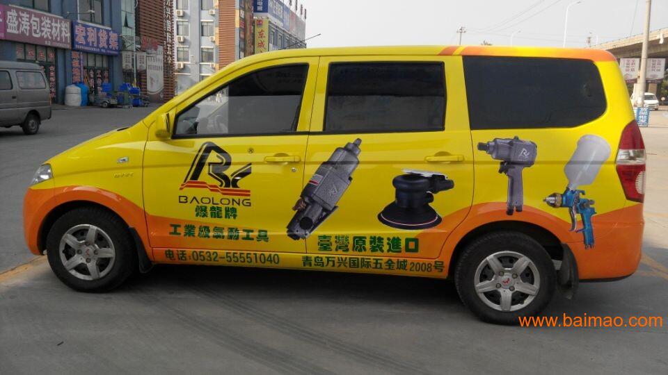 济南面包车车体广告