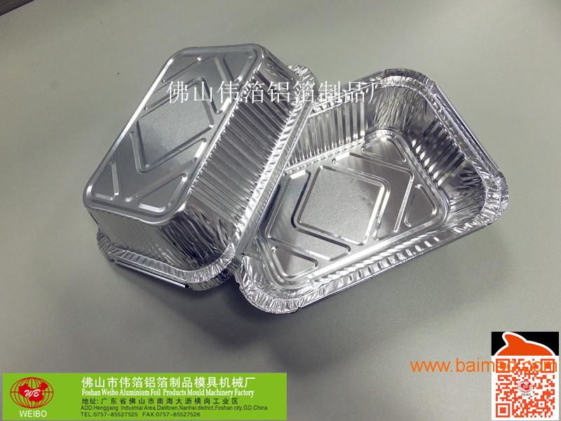 7650焗饭锡纸盒 快餐外卖打包盒 方形铝箔餐盒