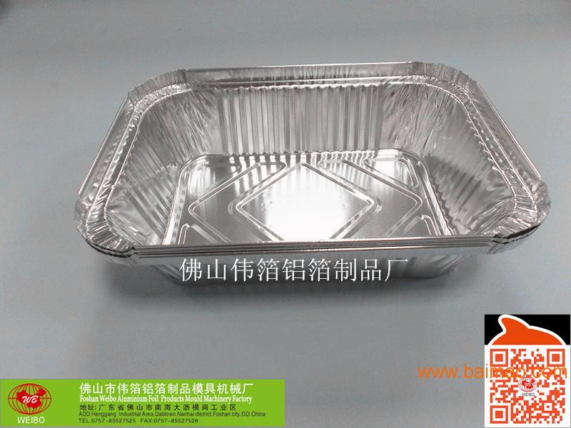 烧烤锡纸盒、烘培铝箔餐盒、长形锡纸保温盒